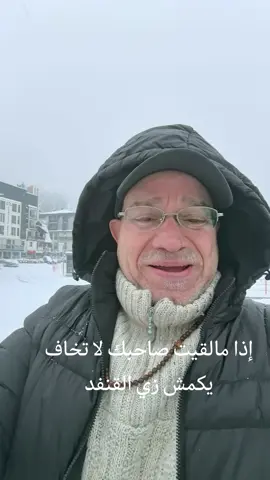 اللهم صل وسلم وبارك على سيدنا محمد حبيب الله طاهر الأبوين وعلى آله وصحبه أجمعين وسلم تسليما كثيرا إلى يوم #السعودية🇸🇦مشاءالله #المدينةالمنورة مشاءالله #ابوقمرمشاءالله #حبايب قلبي مشاءالله #ياهووومشاءالله 