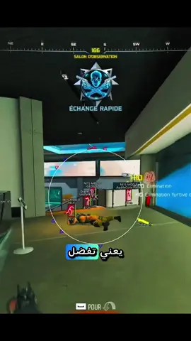 شر البلية مايضحك 🤷🏻‍♂️ #GamingOnTikTok #بلاك_اوبس7 #blackops7 #bo7 #بلاك_اوبس 