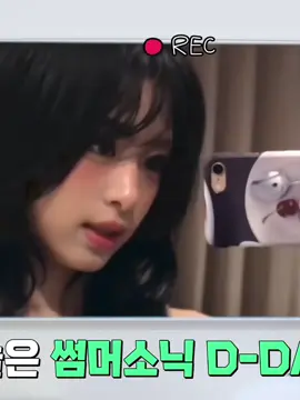 bersama sereal itu lagi😇 #babymonster #ahyeon #아현 #fyp #fypage 