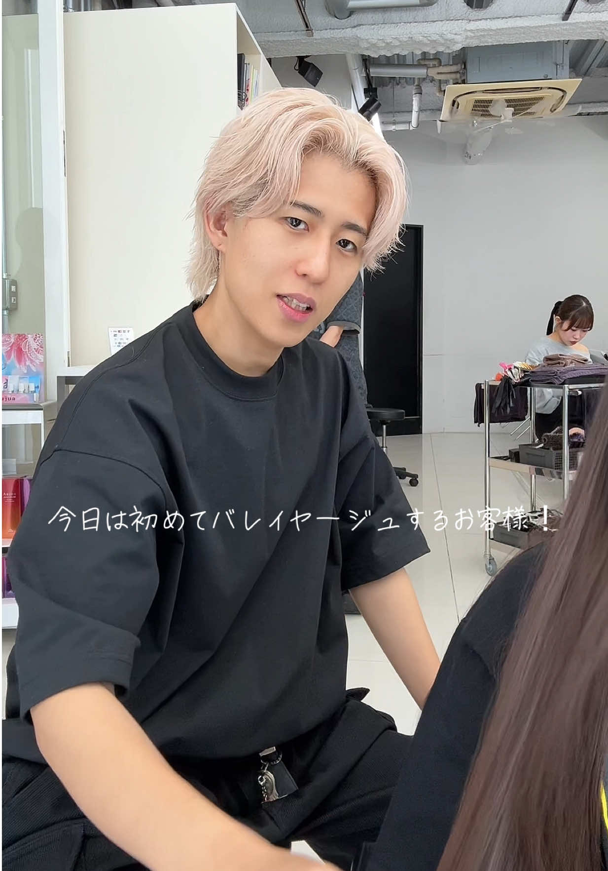 @ALIVE 【デザインカラー専門美容室】 #バレイヤージュ #バレイヤージュカラー #ミルクティーベージュ #カウンセリング #カウセリング動画 