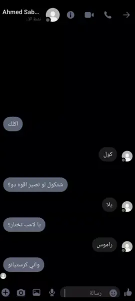 قوه دو ✨🤍 #كرستيانو_رونالدو🇵🇹 #سيرجيو_راموس #livehighlights #لايك #كرة_قدم 