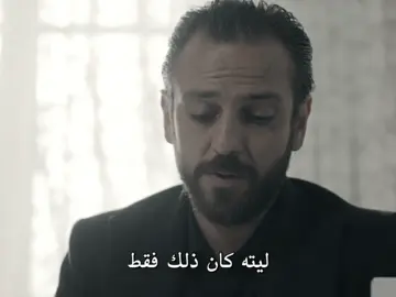 فارتولو وسليم💔#fyp #foryou #vartolu #selim #çukur 