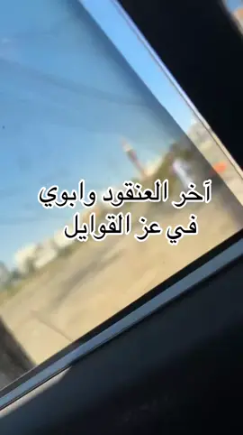 #الشعب_الصيني_ماله_حل😂😂 
