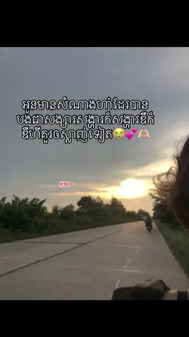 #ចង់ល្បីដូចប្រូដែរ😹🤣🤣🤣🤣 #fyp #24hrmehaktaclean 