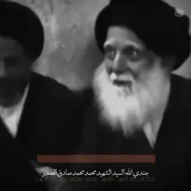 شهيد الحق#السيد_مقتدى_للصدر #السيد_محمد_الصدر #لواء_اليوم_الموعود #الجمعة #صلاة 