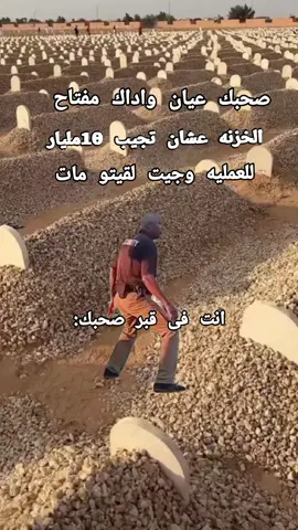 #Meme #MemeCut #CapCut 