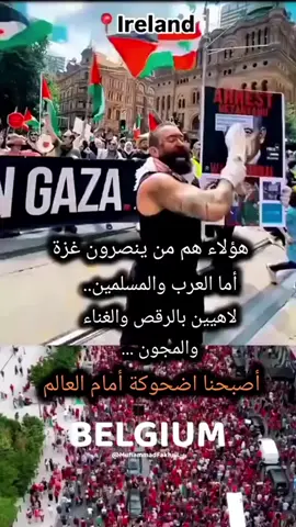 #غزة #طوفان #اليمن #لبنان #العراق 