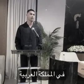 🤍 #alnassr #ronaldo #explore #fyp #M 
