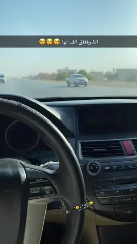 #هوندا اكورد اكسبلور