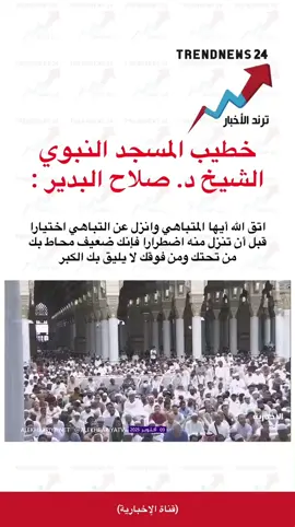 #اكسبلور #explore #fyp #foryou #foryoupage 