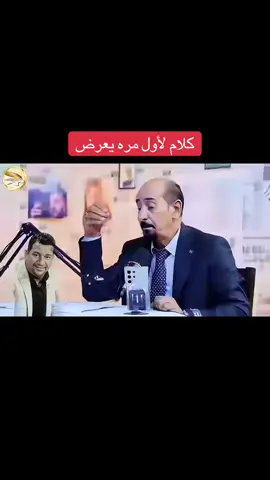 #الشاعر_كريم_دخيل #الشاعر_سمير_صبيح #المرجعية_الدينية_العليا #الشاعر_عباس_مراد #بودكاست_فلاش_باك 