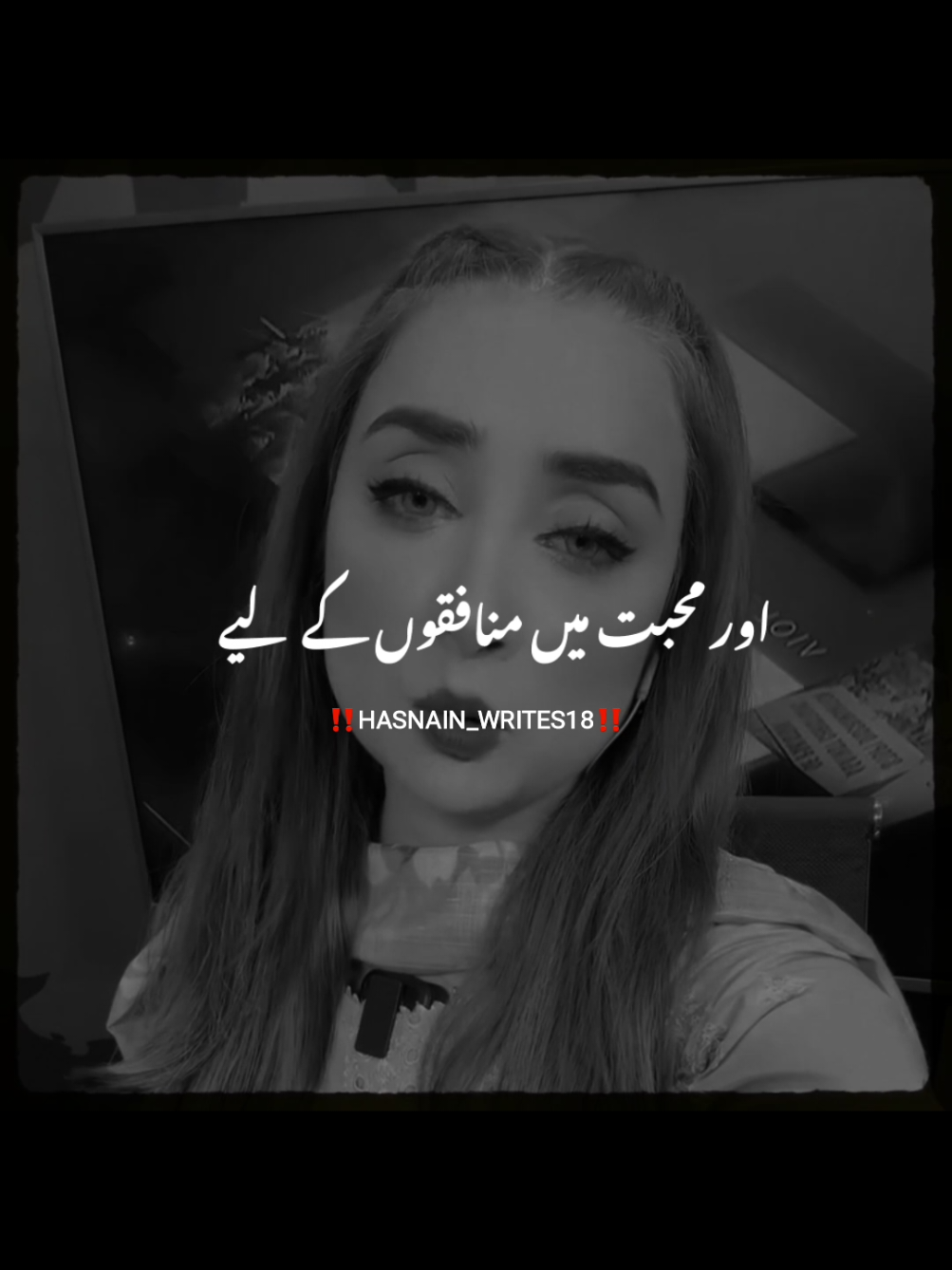 Dr Nabhia Ali Khan👌🥺💔#Motivation #UrduQuotes #LifeLessons #HasnainWrites #shorts 