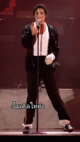 #ฟิดดดดดดดดดดด🥺 #ร้อยเอ็ด 