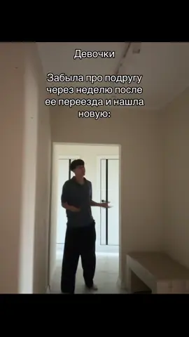 #fyp Артикул на спортивки 465767112