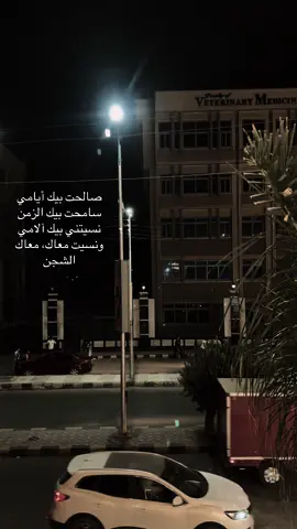 ♥️#kafrelshikh #qatar #fyp #اغاني_بدون_موسيقى #ام_كلثوم 
