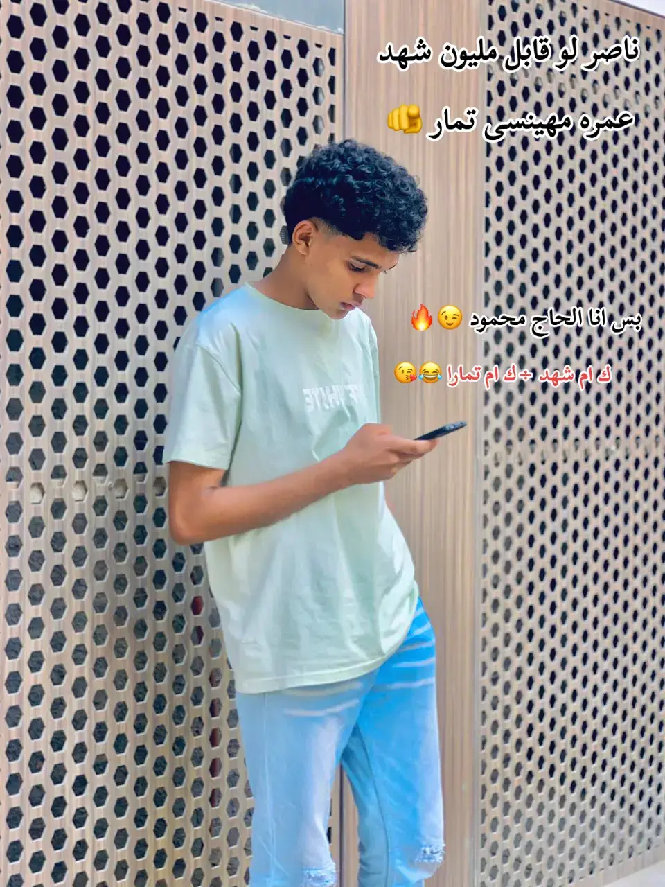 #الشعب_الصيني_ماله_حل😂😂 #كفرالشيخ_بلدناا #الاخصام_سهله #الناصريه_الشامخه👑🦅 