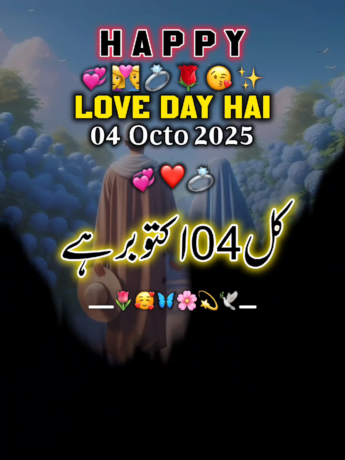 کل04اکتوبر ہے❤️#foryou #foryoupage #tiktok #fypシ゚viral #fypシ 