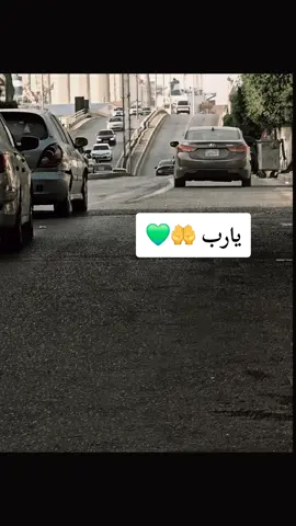 يارب 💚🤲#mmk8484 