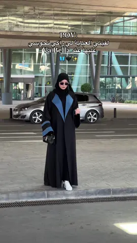 #abaya #abayastyle #abayagirls #abayafashion 