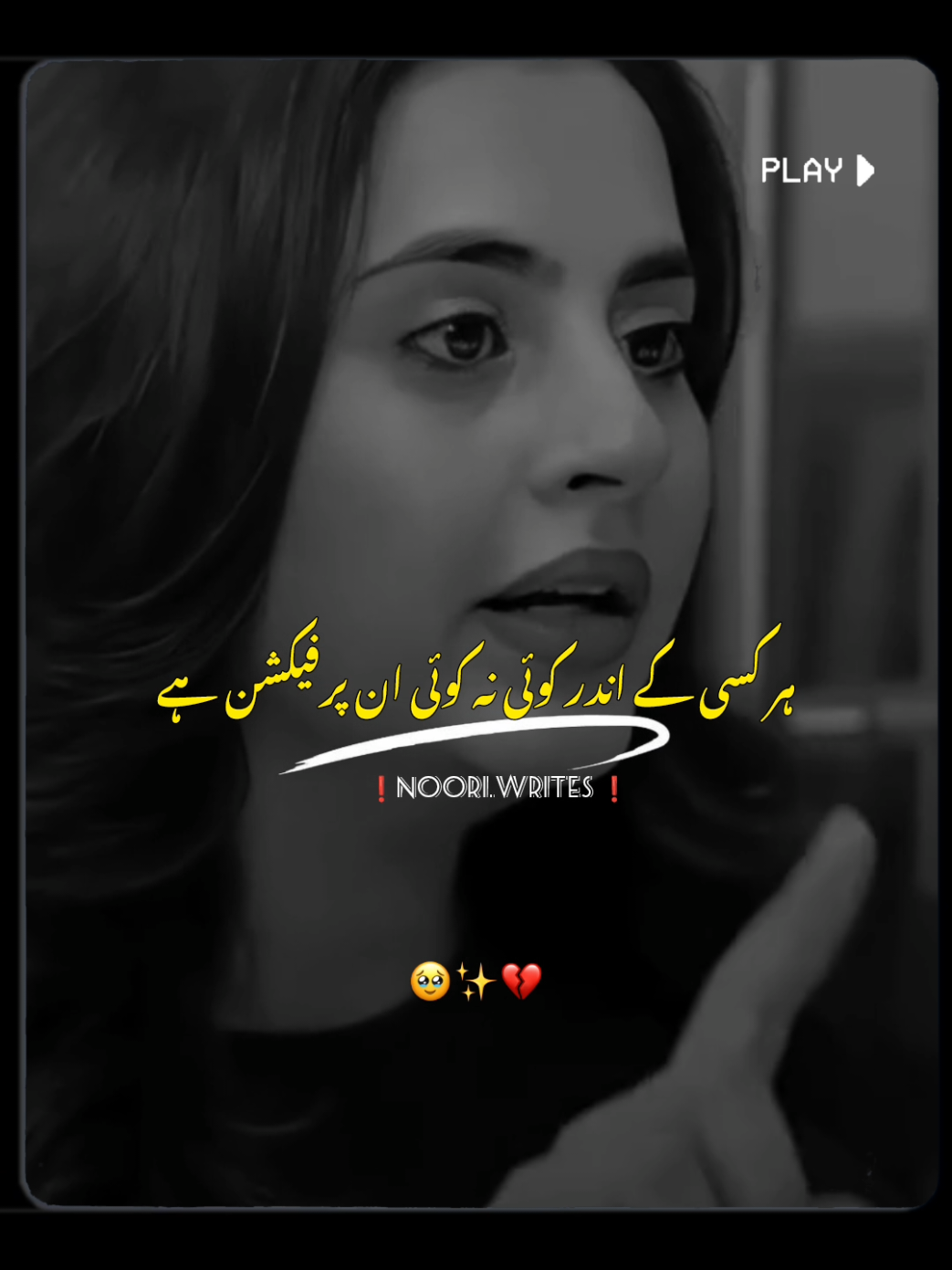 𝗥𝗲𝗽𝗼𝘀𝘁𝗲𝗱 𝗠𝘆 𝘃𝗶𝗱𝗲𝗼 𝗳𝗿𝗶𝗲𝗻𝗱𝘀💞+𝘃𝗶𝗲𝘄𝘀 𝗽𝗿𝗼𝗯𝗹𝗲𝗺😕#newaccount #unfreez #tiktokpakistan #Hadiqaeditx #songaesthetic 