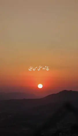 ئەزیزێ من وەرە🖤.                      #barzani #sherwani #soran #masifpirmam #foryoupage 