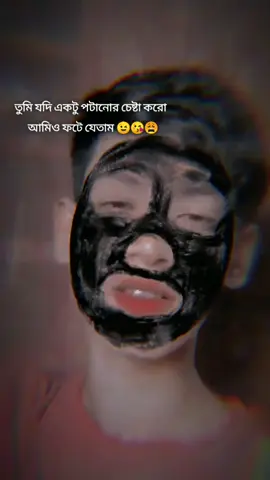 @RUMAN >3😊 @Rayhan Sheikh @🌝!!..Shafin_Khan..!!🌝 @😇🥀পিচ্চি মেয়ে🥀😇 @Nirob90 @𝘉𝘳𝘪𝘴𝘵𝘺 𝘋𝘢𝘴,, @mh kawsar🇦🇷🇦🇷🇧🇩 @cute girl @Md Nibir 2 @Shopne Takbo @Sojib 10 @⚡🌈Nusrat jahan mim🌈⚡ @🎀Labonno Islam🎀 @💫👸 নোয়াখালী মেয়ে 👸💫 @♡ 𝐒𝐡𝐢𝐳𝐮𝐤𝐚_𝐛𝐛𝐳 ♡🌷 @🌸🌸কাঠগোলাপ🌸🌸 @TikTok @Bangladesh 