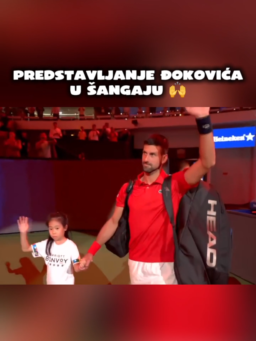 Uvek moćno predstavljanje Novaka Đokovića 🪙 #novakdjokovic #shanghai #atptennis #novak 
