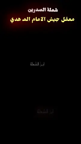 جمعة مباركة عليكم وعلينا 🌹💛#foryoupage #fyp #سيد_مقتدى_ابوهاشم_روحي_لك_الفداء #duet #ياعلي @وزير القائد العكيلي|OZER LADER@حسن علي 