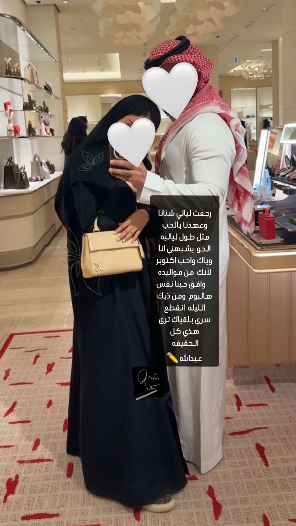 #Love 🤍