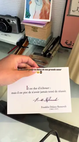 Elle est devenue Docteure en Médecine Générale..🥹je suis si fière d’elle  @anais.socka  #fyp #pourtoi #foryourpagetiktok #thesis #doctor 