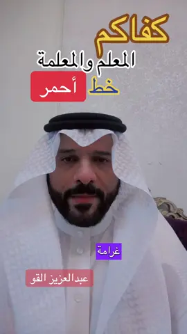 #الشعب_الصيني_ماله_حل😂😂 #التعليم #الشهرة #السعودية 