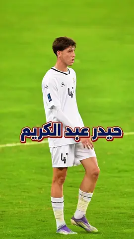 حيدر عبد الكريم  #لاعب الزوراء  #العراق 