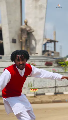 እንኳን አደረሳችሁ #viral #tiktok #fyp #ethiopian_tik_tok🇪🇹🇪🇹🇪🇹🇪🇹 #oromotiktok❤️💚❤️ethiopiantiktok 