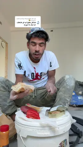 الرد على @يوسف وياسين بشوان الاسكندريه😎 
