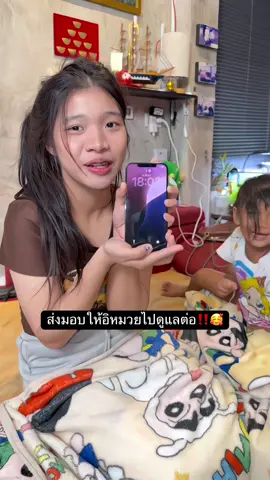 ฝาดติดตามหน่อยน้าาาา‼️😂#ติดเทรนด์วันนี้ #พ่อลูก #ลูกสาว #ครอบครัวหรรษา 