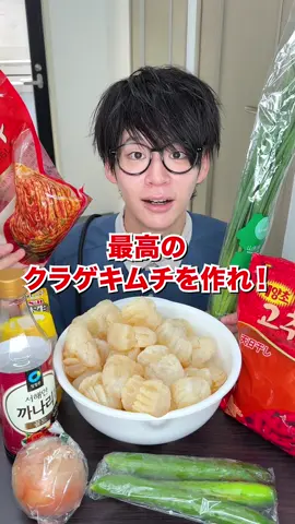 服、、何があった？？？#日本一怒らない社長 