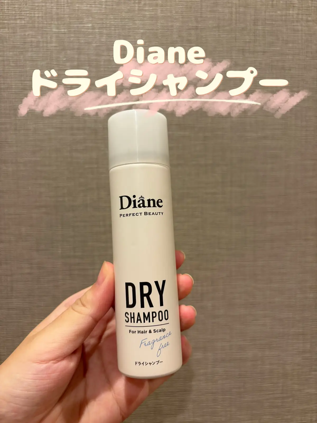 ドライシャンプー 水のいらないシャンプーとも言われますが 出産準備のため購入しました🌟 フレッシュシトラス＆ハーブの香りで いい香り☘️ いつでもどこでも瞬間スッキリできるのでとっても便利です‼️ 朝スタイリングや朝シャンがわりにも👍 シュッとひと吹きで外出先でも持ち歩きしやすいサイズの小さいものを🪏 #​Diane#​ドライシャンプー#Lemon8 