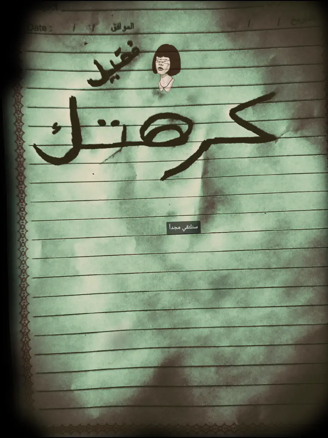 .  .  .  #الشعب_الصيني_ماله_حل😂😂 #مالي_خلق_احط_هاشتاقات🧢 #تصمم_فيديوهات🎶🎤🎬 ##عبارتكم_فخمة🖤💉🥀 #اكسبلو @طيࢪٱטּ 🕶❗ @♯̶ A†L†M✌︎↯ @﮼كرمماويي🇮🇹¹ 