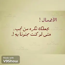 #للعقول_الراقية_فقط  #اقتباسات_عبارات_خواطر 