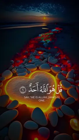 #CapCut #قرآن #rappels_islam #قرآن_كريم_راحة_نفسية 