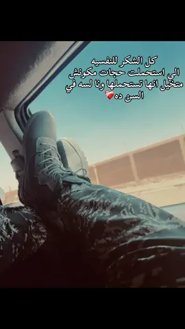 #الكليه_العسكريه_مصنع_الابطال 