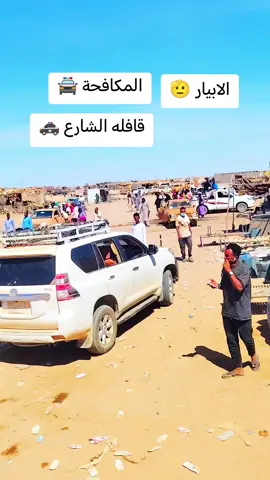 #الهواري #هواوير_ياا_رسول_الله💛 