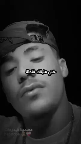 #كلام_من_القلب #ستوريات  #شاشه_سوداء #تصميم_فيديوهات🎶🎤🎬 #viralvideos 