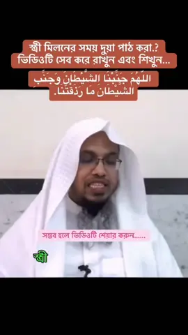 #duet with @সকল প্রশংসা আল্লাহর #ইসলামিক_ভিডিও_🤲🕋🤲 
