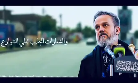 #باسم_الكربلائي✨ #باسميون_للنخاع🤍✨ 