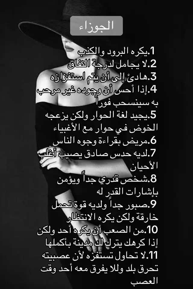 #جوزائيه✌️♊🥳🤫 #جوزاء 