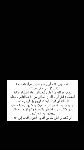 #اكسبلور #fyp #InspirationByWords #اعلى_مشاهدة_في_تيك_توك 