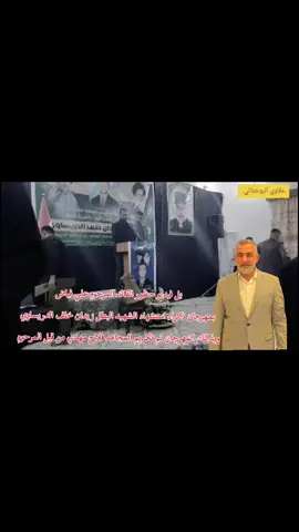 #الاعلامي_علاوي_البوچناني #علي_فياض 