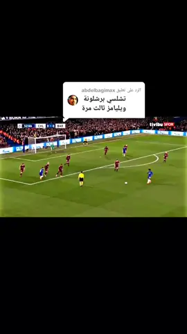 الرد على @abdelbagimax #فلتر_تعديل_الصوت #مليون_مشاهدة❤ #الشعب_الصيني_ماله_حل😂😂 #fyp 