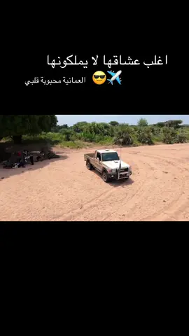 #العظماء_لا_يسقطون_الا_بالخيانة💪👑 #مشاهير_تيك_توك #الشعب_الصيني_ماله_حل😂😂 #explore #fyp 